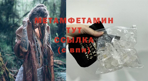 MDMA Premium VHQ Волосово